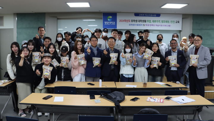 [무안=뉴시스] 대학생활 교육받는 청암대 유학생들. (자료사진 제공 = 전남도). 2025.08.25. photo@newsis.com&nbsp; *재판매 및 DB 금지