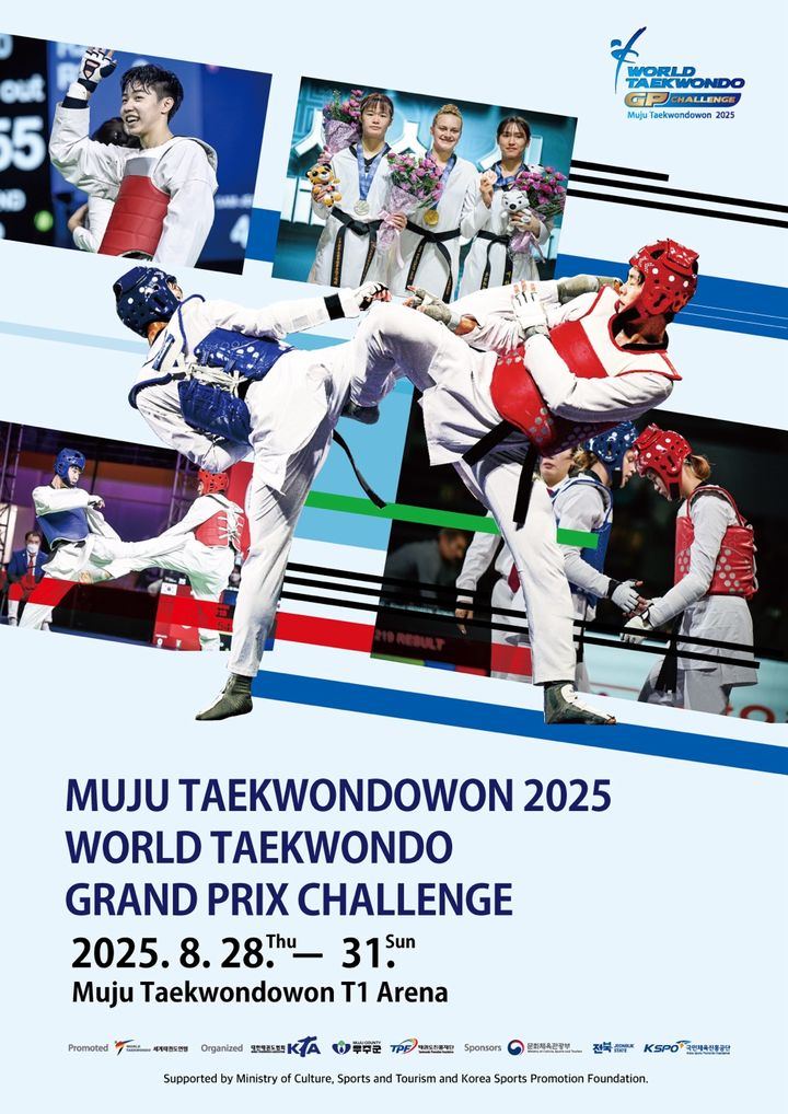 [서울=뉴시스]무주 태권도원 2025 세계태권도 그랑프리 챌린지 공식 포스터. (사진=태권도진흥재단 제공) 2025,08.25. photo@newsis.com *재판매 및 DB 금지