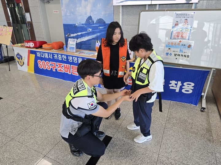 [완도=뉴시스] 완도해양경찰서가 25일 땅끝항 여객선터미널에서 국민 참여형 해양안전문화 확산 캠페인을 진행하고 있다. (사진 = 완도해경 제공) 2025.08.25. photo@newsis.com *재판매 및 DB 금지
