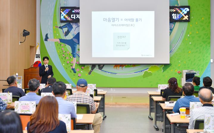 [횡성=뉴시스] 강원 횡성군 횡성읍 명예사회복지공무원 역량강화 교육. (사진=횡성군 제공) 2025.08.25. photo@newsis.com *재판매 및 DB 금지