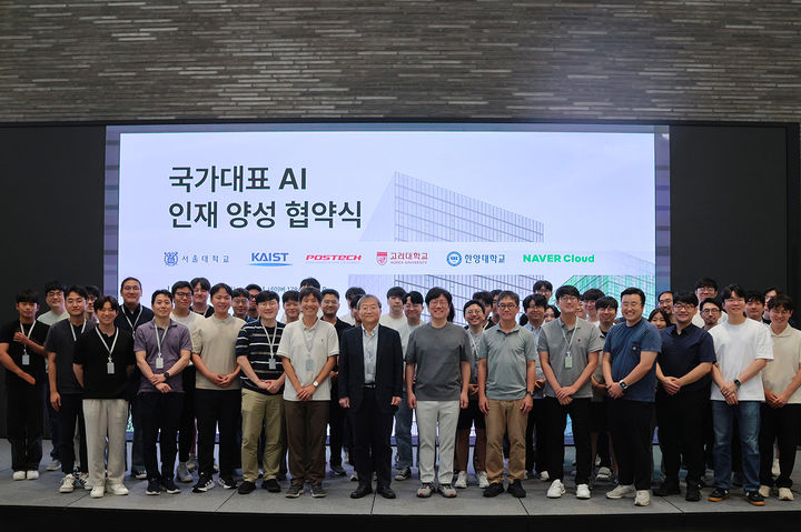 네이버 1784에서 '독자 AI 파운데이션 모델' 프로젝트에 참여하는 5개 대학의 교수진 및 학생들이 산학협력을 위한 컨소시엄 협약식에 참석해 기념 촬영을 하고 있다.(사진=네이버클라우드 제공) *재판매 및 DB 금지