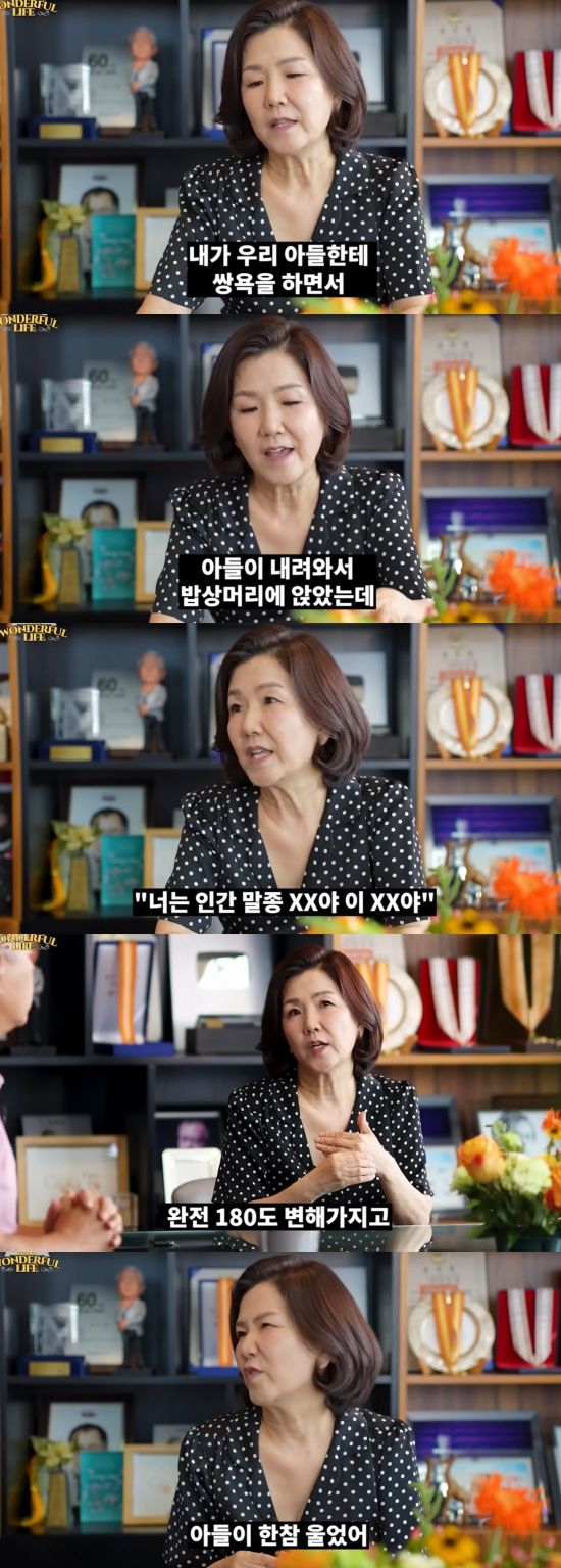 [서울=뉴시스] 이성미. (사진=유튜브 채널 '송승환의 원더풀라이프' 캡처) 2025.08.25. photo@newsis.com *재판매 및 DB 금지