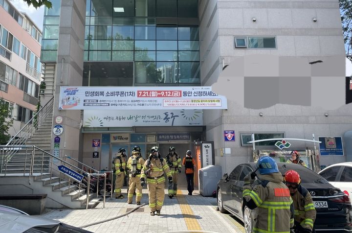 [대구=뉴시스] 25일 오후 1시53분께 대구 동구 효목2동 행정복지센터 1층 창고에 있던 리튬이온배터리에서 불이 났다. (사진=대구동부소방서 제공) 2025.08.25. photo@newsis.com *재판매 및 DB 금지