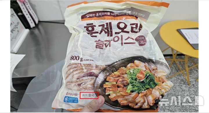 [안양=뉴시스] 서울 소재 A 음식점에서 중국산 오리고기 훈제 국내산 거짓표시 현장. (사진=농관원 경기지원 제공). 2025.08.25.photo@newsis.com 