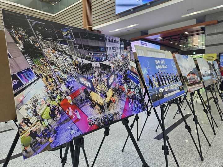 2024년 원주만두축제 현장. *재판매 및 DB 금지