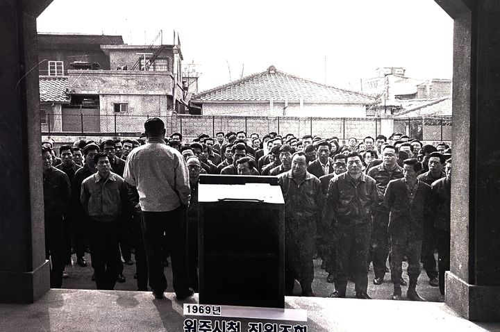 1969년 원주시청 직원 조회. *재판매 및 DB 금지