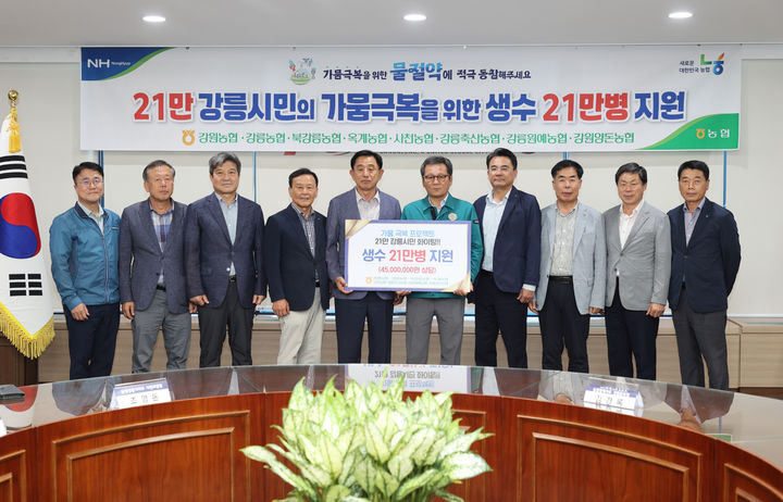 [강릉소식]성덕동 통장협의회, 강릉시 자원순환센터 견학 등