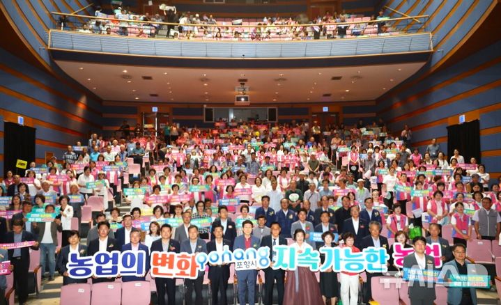 [포항=뉴시스] 송종욱 기자 = 포항시는 25일 시청 문화동 대잠홀에서 ‘희망찬 농업·농촌을 선도하는 농촌지도자·생활개선회’라는 슬로건으로 회원 등 700명이 참석한 가운데 '2025년도 농촌지도자·생활개선회 한마음 연찬회'를 열었다. 사진은 연찬회에서 '농업인 안전 365' 퍼포먼스 모습. (사진=포항시 제공) 2025.08.25. photo@newsis.com