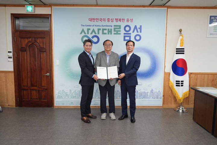 [음성소식]도시피앤디·국립소방병원, 의료진 주거 MOU 등