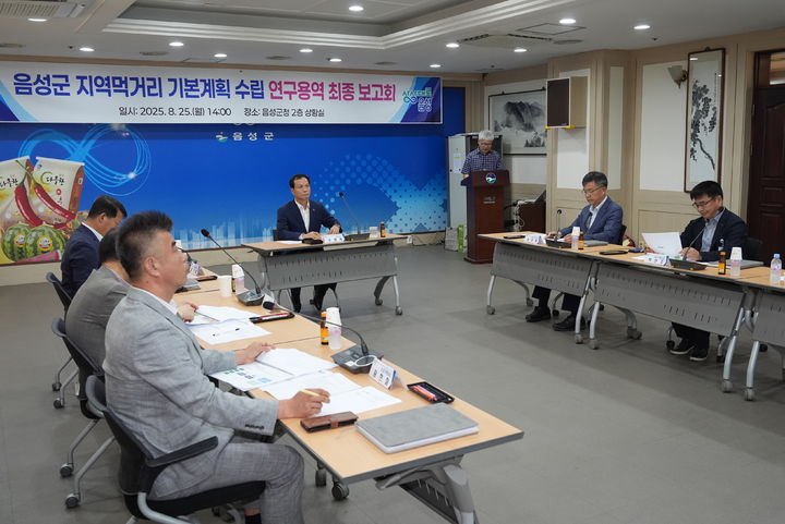 [음성소식]도시피앤디·국립소방병원, 의료진 주거 MOU 등