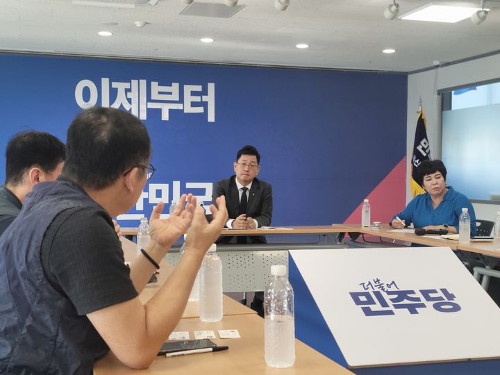 [울산=뉴시스] 박수지 기자 = 더불어민주당 울산시당이 25일 울산시당 대회의실에서 울산석유화학단지 노조와 간담회를 진행하고 있다. (사진=울산시당 제공) 2025.08.25. photo@newsis.com *재판매 및 DB 금지