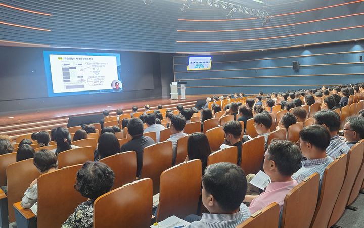 마산대 2학기 개강맞이 교직원 연수 특강.(사진=마산대 제공) *재판매 및 DB 금지