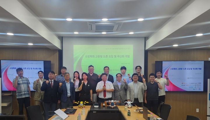 ㈜엔젤럭스 '소방특화 고중량 드론 개발' 착수 회의 기념촬영.(사진=국립창원대 제공) *재판매 및 DB 금지