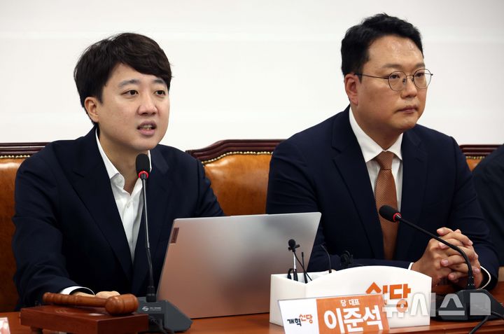 개혁신당 "윤어게인 절연 당연, 그게 왜 조건 되나…선거 연대 관심 없어"