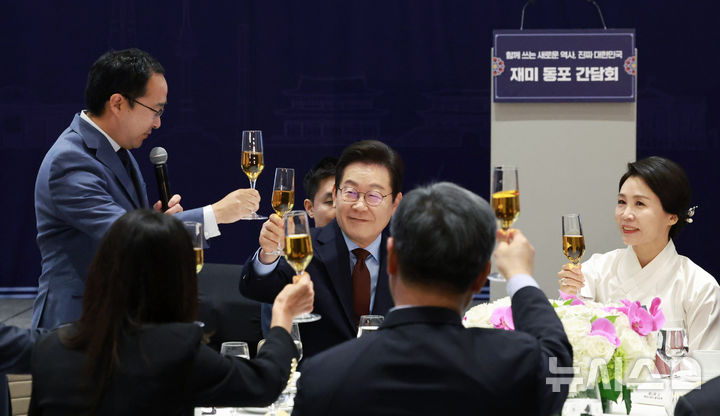 [워싱턴=뉴시스] 고범준 기자 = 이재명 대통령과 김혜경 여사가 24일(현지 시간) 미국 워싱턴DC의 한 호텔에서 열린 재미동포 만찬 간담회에서 앤디 김 상원의원 등 참석자들과 건배를 하고 있다. 2025.08.25. bjko@newsis.com