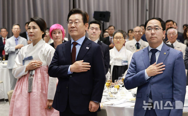 [워싱턴=뉴시스] 고범준 기자 = 이재명 대통령과 김혜경 여사가 24일(현지 시간) 미국 워싱턴DC의 한 호텔에서 열린 재미동포 만찬 간담회에서 참석자들과 국민의례를 하고 있다. 2025.08.25. bjko@newsis.com