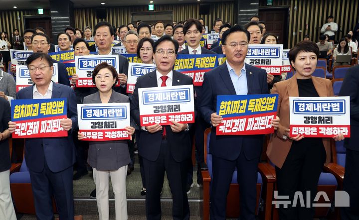 [서울=뉴시스] 조성봉 기자 = 송언석 국민의힘 비상대책위원장 겸 원내대표를 비롯한 의원들이 25일 오전 서울 여의도 국회에서 열린 의원총회에서 손피켓을 들고 구호를 외치고 있다. 2025.08.25. suncho21@newsis.com