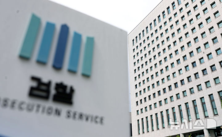 [서울=뉴시스] 홍효식 기자 = 12·3 비상계엄 관련 내란·외환 혐의를 수사하는 조은석 특별검사팀이 25일 법무부와 대검찰청, 서울구치소, 박성재 전 법무부 장관 자택을 비롯해 심우정 전 검찰총장과 검찰총장실 등에 대한 압수수색을 진행하고 있다고 밝혔다. 사진은 이날 서울 서초구 대검찰청 모습. 2025.08.25. yesphoto@newsis.com