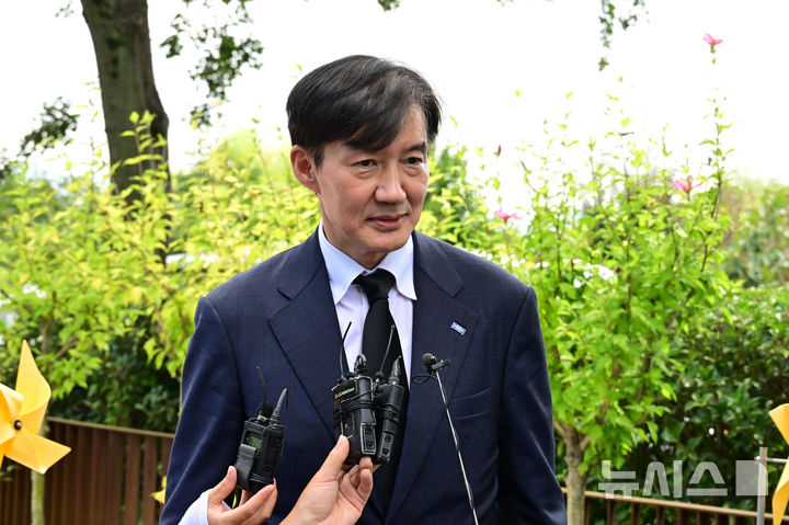 [김해=뉴시스] 차용현 기자 = 25일 오전 조국 전 조국혁신당 대표가 경남 김해시 봉화마을 고 노무현 전 대통령 묘역을 찾아 참배한 후 언론 질문에 답하고 있다. 2025.08.25.con@newsis.com