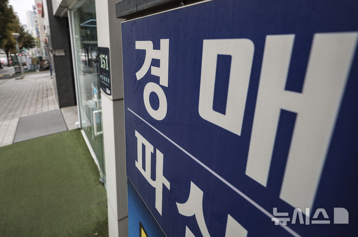 [서울=뉴시스] 정병혁 기자 = 25일 서울시내 법무사 사무실에 경매 관련 안내문이 붙어있다. 2025.08.25. jhope@newsis.com