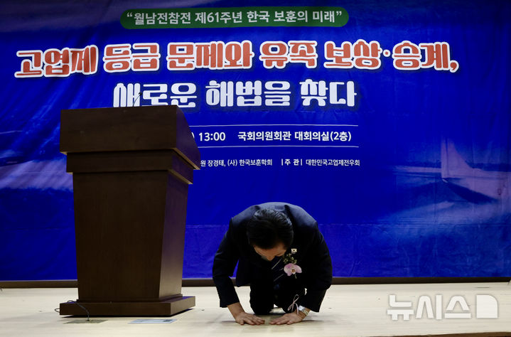 [서울=뉴시스] 김명년 기자 = 정청래 더불어민주당 대표가 25일 오후 서울 여의도 국회 의원회관에서 열린 제3회 고엽제 국회학술세미나에서 월남전 참전용사들에게 큰절하고 있다. 2025.08.25. kmn@newsis.com