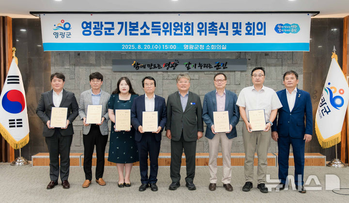 장세일 전남 영광군수는 20일 청사 소회의실에서 기본소득위원 13명에게 위촉장을 수여하고 위원회를 공식 출범시켰다. (사진=영광군 제공) photo@nesis.com *재판매 및 DB 금지