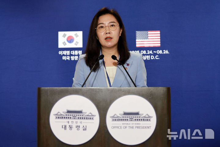브리핑 중인 강유정 대변인