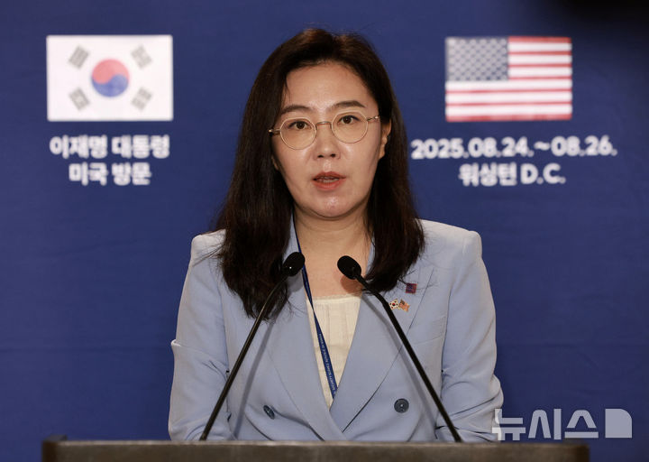 [워싱턴=뉴시스] 고범준 기자 = 강유정 대변인이 25일(현지 시간) 미국 워싱턴D.C 프레스센터 내 중앙기자실에서 정상회담 및 방미일정 관련 브리핑을 하고 있다. 2025.08.25. bjko@newsis.com