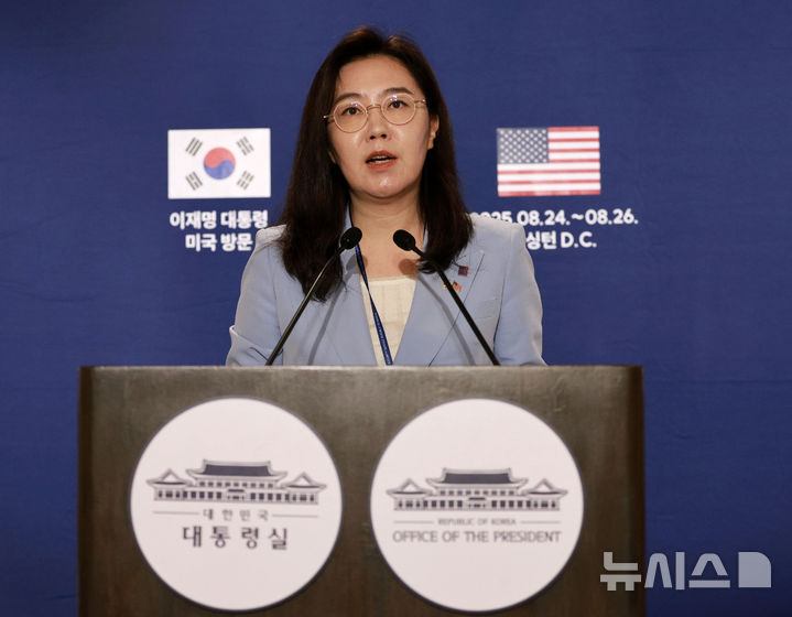 [워싱턴=뉴시스] 고범준 기자 = 강유정 대변인이 25일(현지 시간) 미국 워싱턴D.C 프레스센터 내 중앙기자실에서 정상회담 및 방미일정 관련 브리핑을 하고 있다. 2025.08.25. bjko@newsis.com