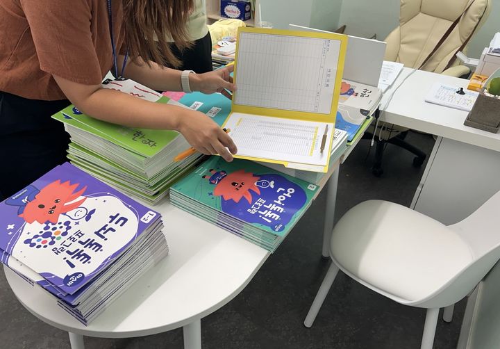 꿈이룸 바우처 합동점검 모습. *재판매 및 DB 금지