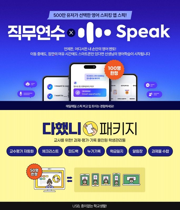 (사진=아이스크림미디어) *재판매 및 DB 금지