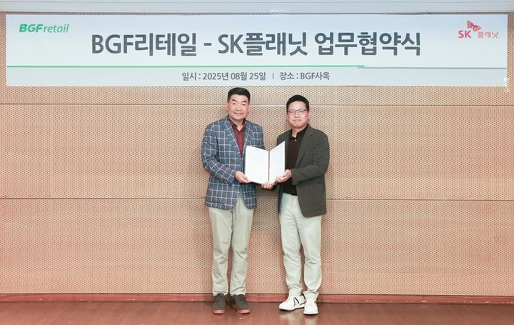 [서울=뉴시스] 편의점 CU를 운영하는 BGF리테일이 OK캐쉬백을 운영하는 SK플래닛과 공동 마케팅 업무 협약을 체결했다고 26일 밝혔다. (사진=BGF리테일 제공) *재판매 및 DB 금지