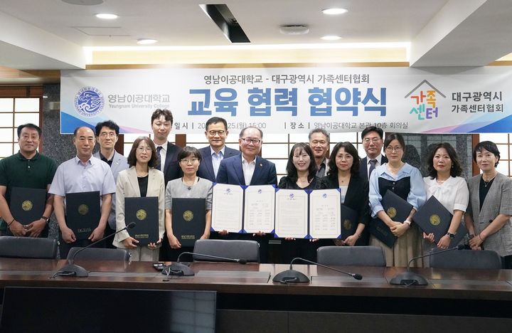 [대구=뉴시스]영남이공대, 결혼이주여성 교육·취업 지원 위해 광역 협력체계 구축(사진=영남이공대 전경) photo@newsis.com *재판매 및 DB 금지