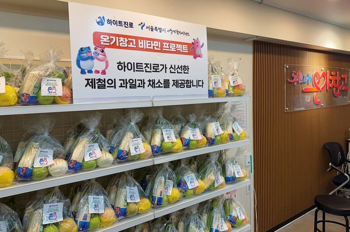 [서울=뉴시스] 하이트진로가 서울역 5대 쪽방촌 푸드마켓 '온기창고'에 음식을 후원했다. (사진=하이트진로 제공) *재판매 및 DB 금지