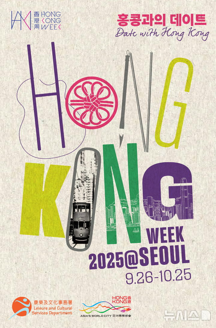 홍콩발레단 첫 내한…무용작 5편, 서울 무대 오른다