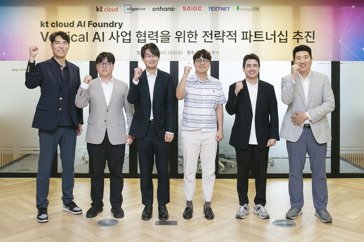 (왼쪽부터) kt cloud 공용준 본부장, 올거나이즈 이원강 부대표, 인핸스 김도균 CAIO, 세이지 홍영석 대표이사, 스피링크 고경민 대표이사, 몽고DB 김한석 전무(사진=KT클라우드 제공) *재판매 및 DB 금지