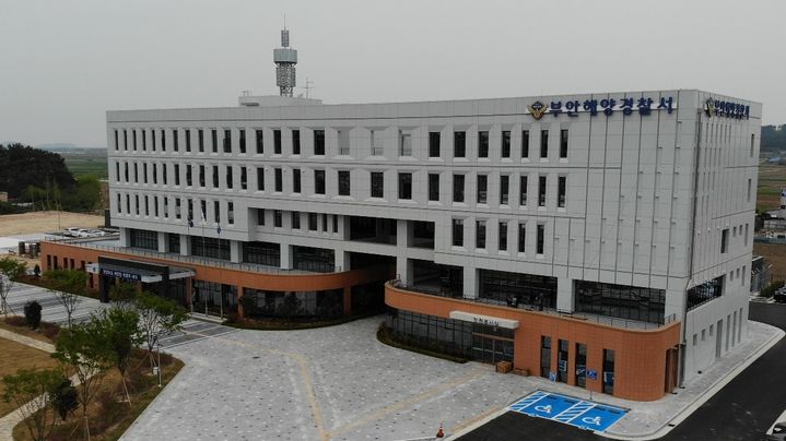 부안해양경찰서 전경 *재판매 및 DB 금지