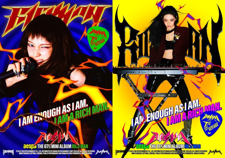 [서울=뉴시스] 걸그룹 '에스파' 카리나와 닝닝. (사진=SM엔터테인먼트 제공) 2025.08.26. photo@newsis.com *재판매 및 DB 금지