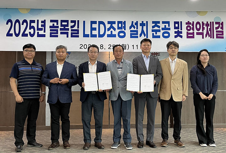 지난 25일 정선군 사북읍사무소 회의실에서 전홍선 정선군 전략산업과장, 김종호 한국에너지공단 강원지역본부장 등이 참석한 가운데 ‘골목길 태양광 LED 조명 설치사업 준공식’을 개최하고 있다.(사진=정선군 제공) *재판매 및 DB 금지
