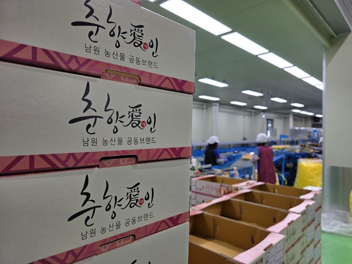 [남원=뉴시스] 전북 남원시 농산물 브랜드 '춘향애인' 상품. (사진=남원시 제공) 2025.08.26. photo@newsis.com *재판매 및 DB 금지