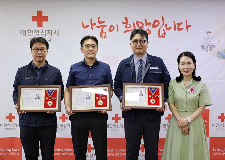 [창원=뉴시스]한국남동발전㈜·김해시공영(유)·주식회사삼부금속, 적십자 회원유공장 수상.(사진=경남적십자사 제공) 2025.08.26.photo@newsis.com *재판매 및 DB 금지