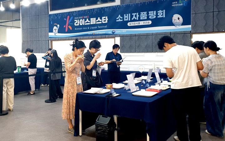 [세종=뉴시스]농협이 20일 전문가·소비자 평가단을 구성해 '2025 우리쌀·우리술 K-라이스페스타' 품평회를 개최하고 있다. (사진=농협 제공) *재판매 및 DB 금지