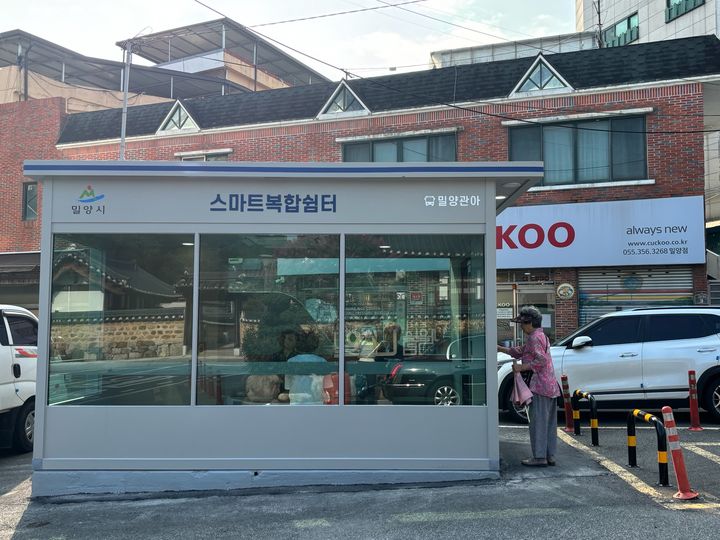 [밀양=뉴시스] 밀양관아 인근에 설치된 스마트 복합쉼터. (사진=밀양시 제공) 2025.08.26. photo@newsis.com *재판매 및 DB 금지