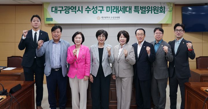[대구=뉴시스] 대구 수성구의회는 '미래세대 특별위원회'를 구성했다. (사진 = 대구광역시 수성구의회 제공) 2025.08.26. photo@newsis.com *재판매 및 DB 금지