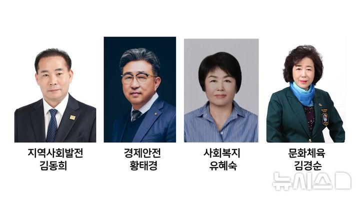 [오산=뉴시스] 오산시 제37회 오산시민대상 수상자 (사진=오산시 제공) 2025.08.26.photo@newsis.com 