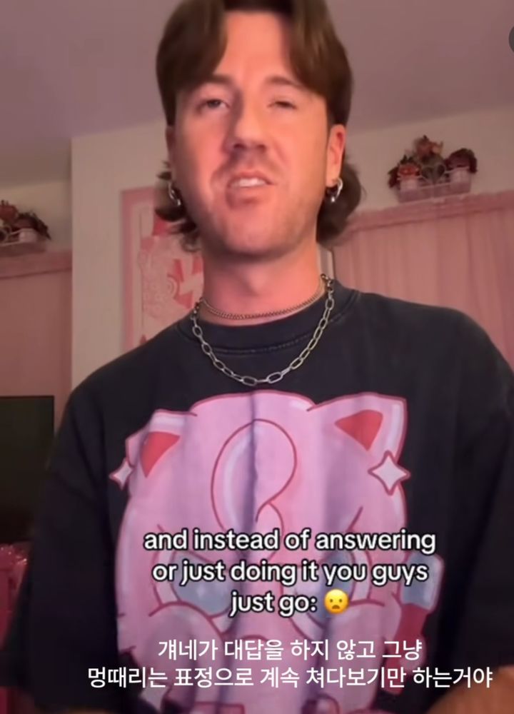 [뉴시스] Z세대가 사회 속에서 보여주는 무반응. 무표정한 태도를 풍자한 이 영상. 2025.08.26. (사진=인스타그램) *재판매 및 DB 금지