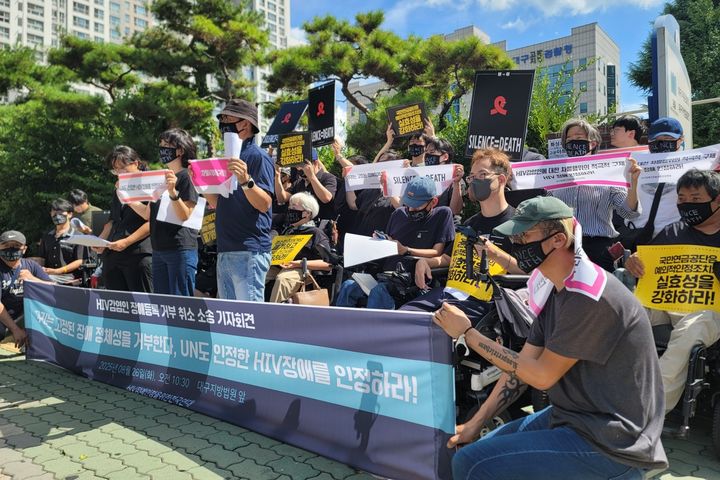 [대구=뉴시스] 이상제 기자 = 26일 대구 수성구 대구지방법원 앞에서 HIV장애인정을위한전국연대 HIV 감염인 장애 등록 거부 취소 소송 기자회견을 하고 있다. 2025.08.26. king@newsis.com *재판매 및 DB 금지