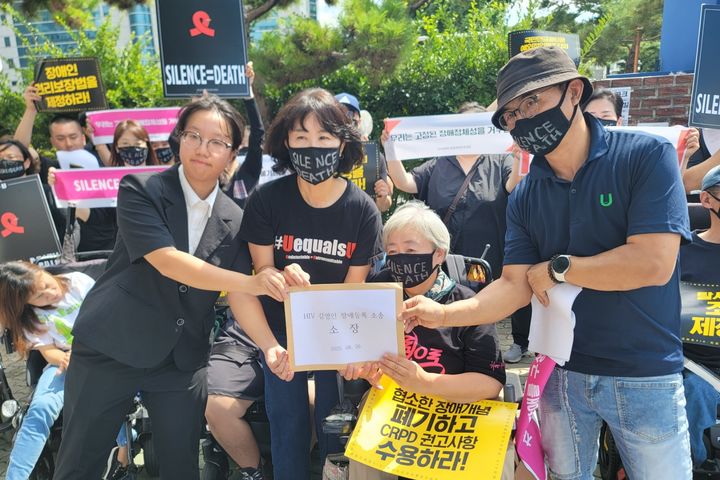 [대구=뉴시스] 이상제 기자 = 26일 대구 수성구 대구지방법원 앞에서 HIV장애인정을위한전국연대 HIV 감염인 장애 등록 거부 취소 소송 기자회견을 하고 있다. 2025.08.26. king@newsis.com *재판매 및 DB 금지