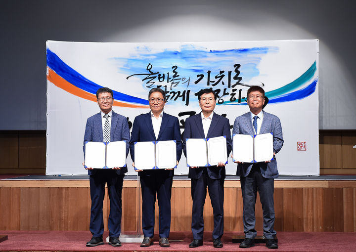 [인천공항=뉴시스] 지난 25일 공사 대강당에서 열린 ‘모·자회사 준법경영 공동이행 업무협약식’에서 이학재 인천공항공사 사장(왼쪽에서 두번째)이 자회사 경영진과 함께 기념촬영을 하고 있다. 2025.08.26. (사진=인천공항공사 제공) photo@newsis.com *재판매 및 DB 금지