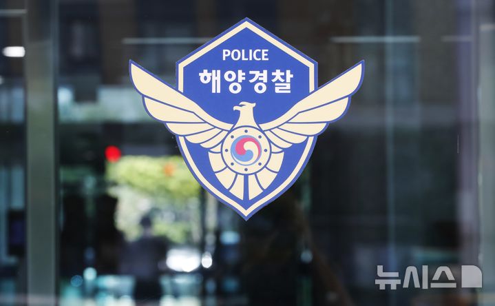 [인천=뉴시스] 해양경찰 로고. (사진=뉴시스DB) 2025.08.26. photo@newsis.com 